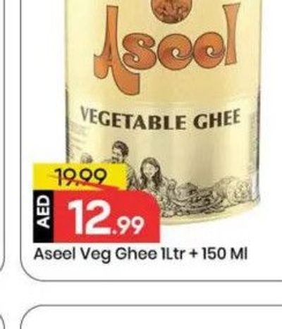 Aseel Veg Ghee 1Ltr + 150 Ml