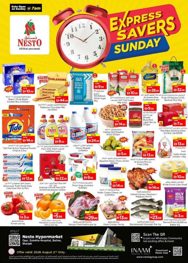 Express Savers Sunday