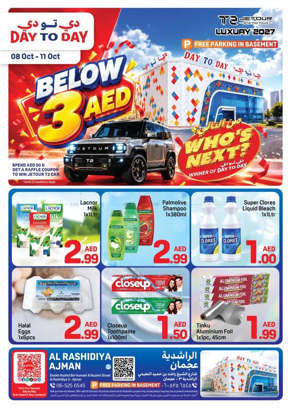 Below AED 3 Deals