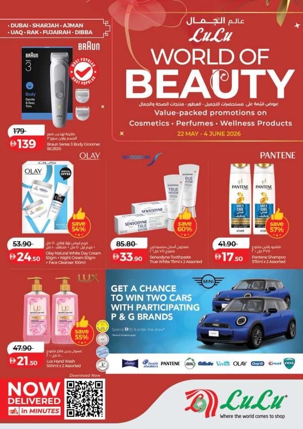 World Of Beauty