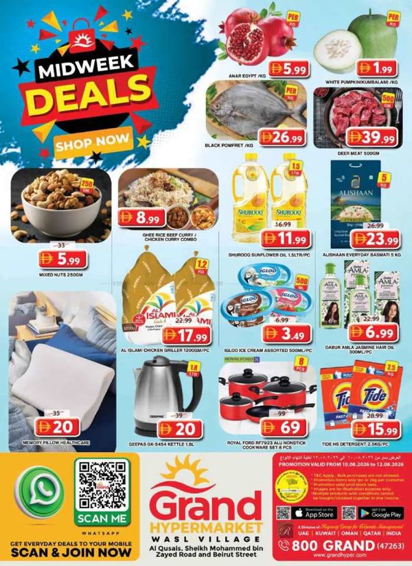 Midweek Deals