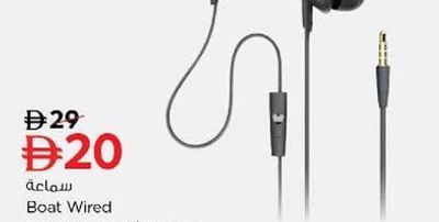 Boat Wired Earphone 100 | 3.5mm