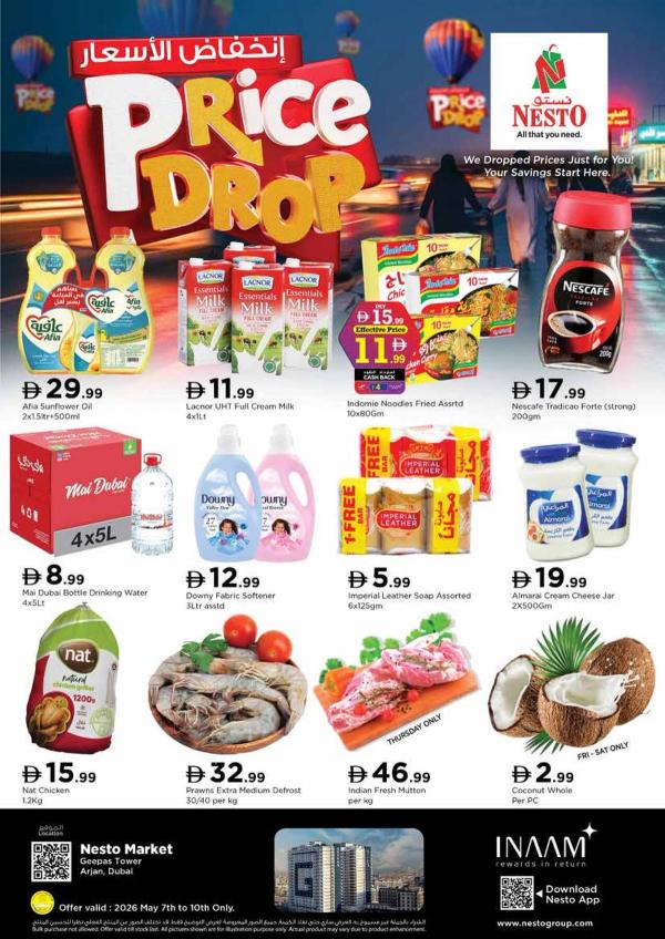 Weekend Grabs