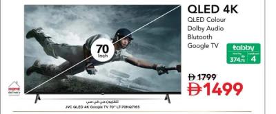 JVC QLED 4K Google TV 70" LT-70NQ7165