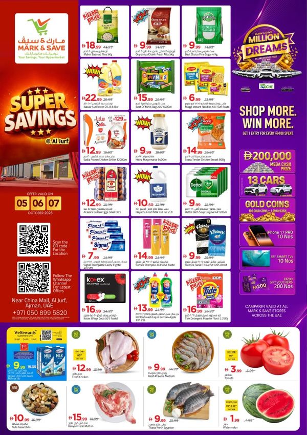 Super Savings