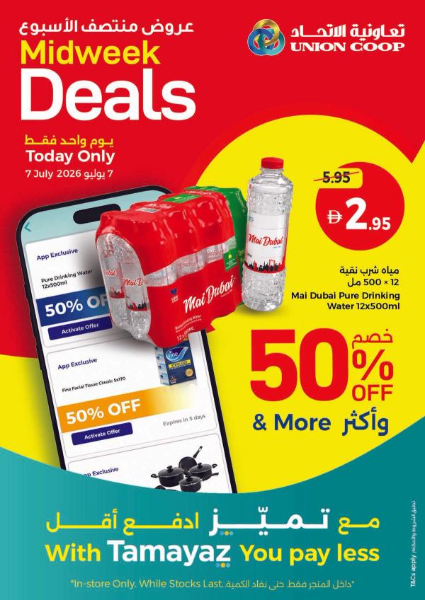 Midweek Deals from Union Coop until 7th July