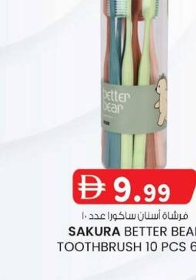 SAKURA BETTER BEAR TOOTHBRUSH 10 PCS