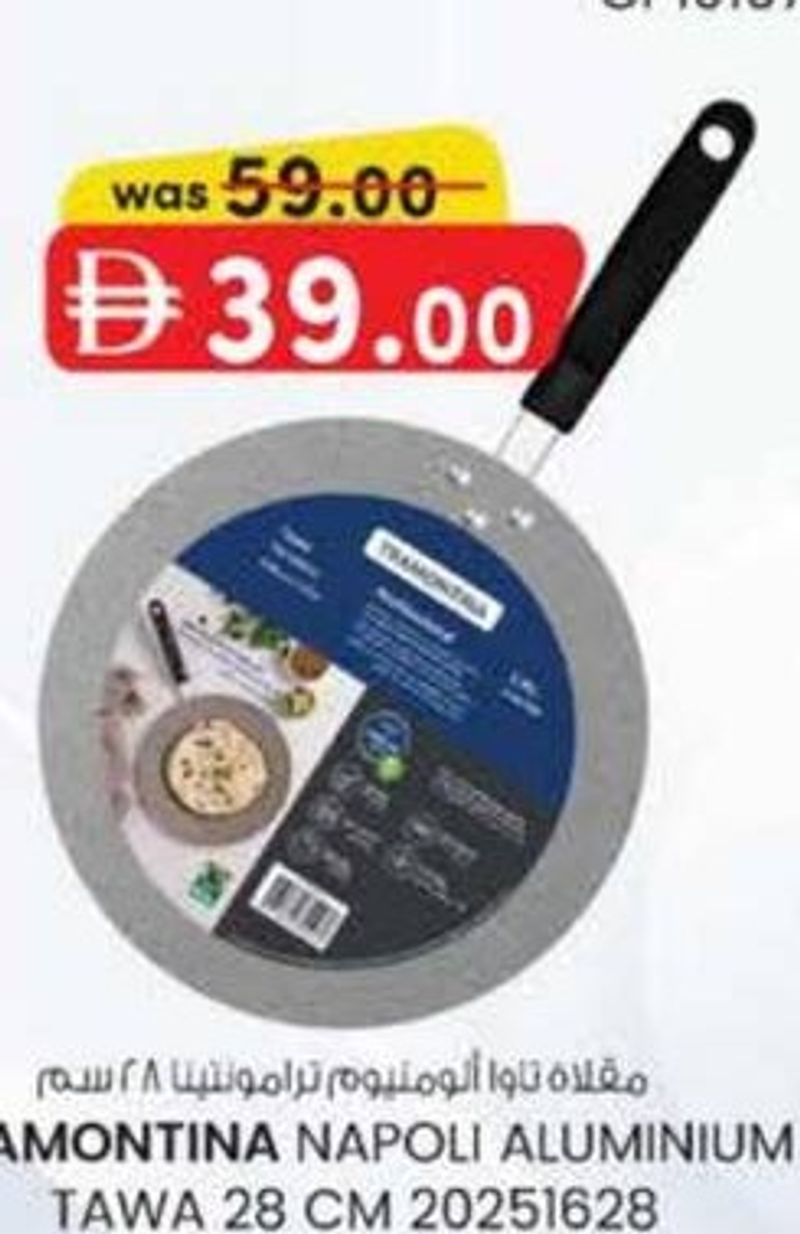 Tramontina Napoli Aluminium Tawa 28 cm 20251628