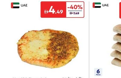 Manakish Cheese And Zaatar, Per Piece