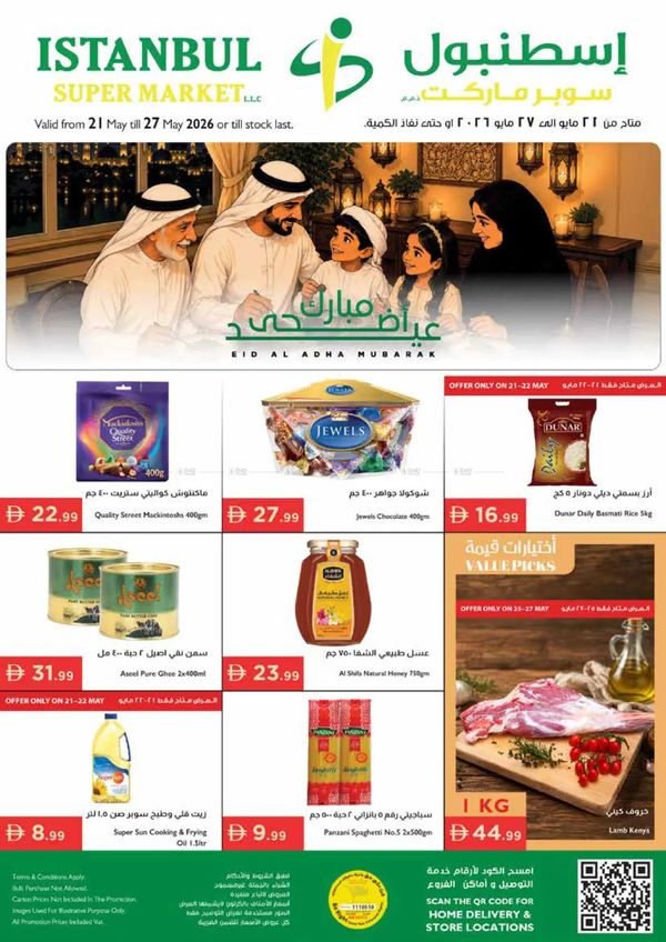 Eid Adha Mubarak from Istanbul Supermarket until 27th May