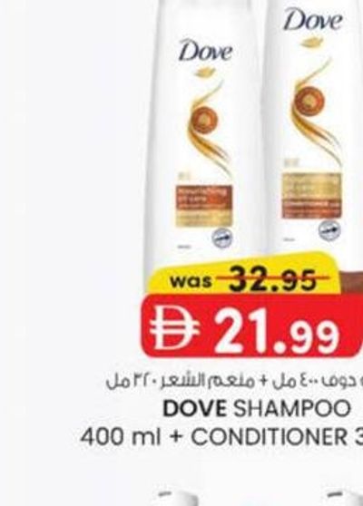 DOVE SHAMPOO 400 ml + CONDITIONER 320 ml