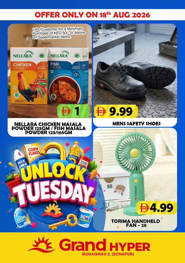 Unlock Tuesday