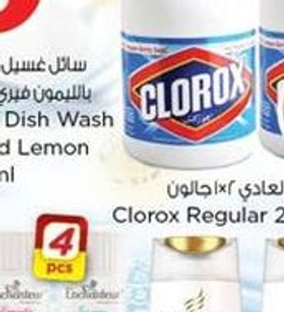 Clorox Regular 2x1Gallon