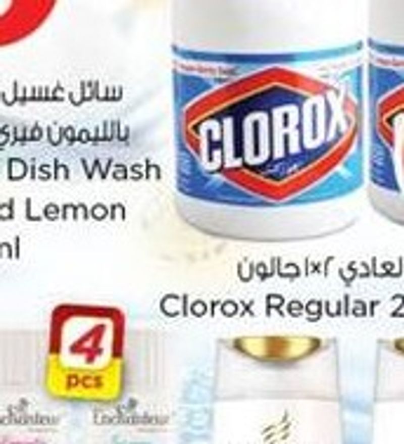 Clorox Regular 2x1Gallon