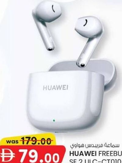 HUAWEI FREEBUDS SE 2 ULC-CT010