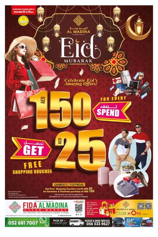 Eid Mubarak Deals - Fida Al Madina, Dubai from Al Madina Hypermarket until 20th March