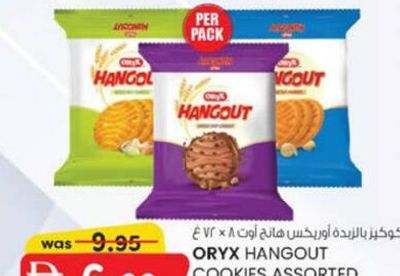 ORYX HANGOUT COOKIES ASSORTED 72 g X 8 PCS