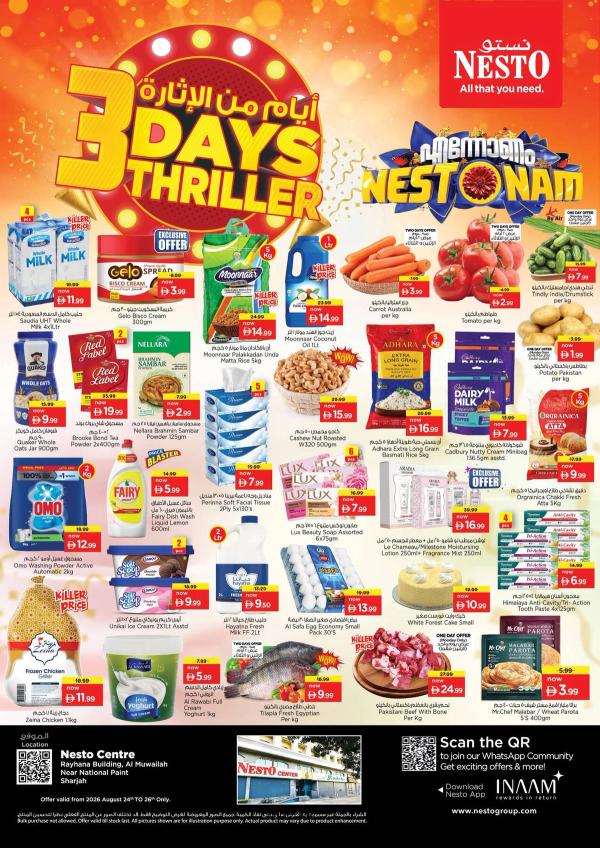Midweek Deals