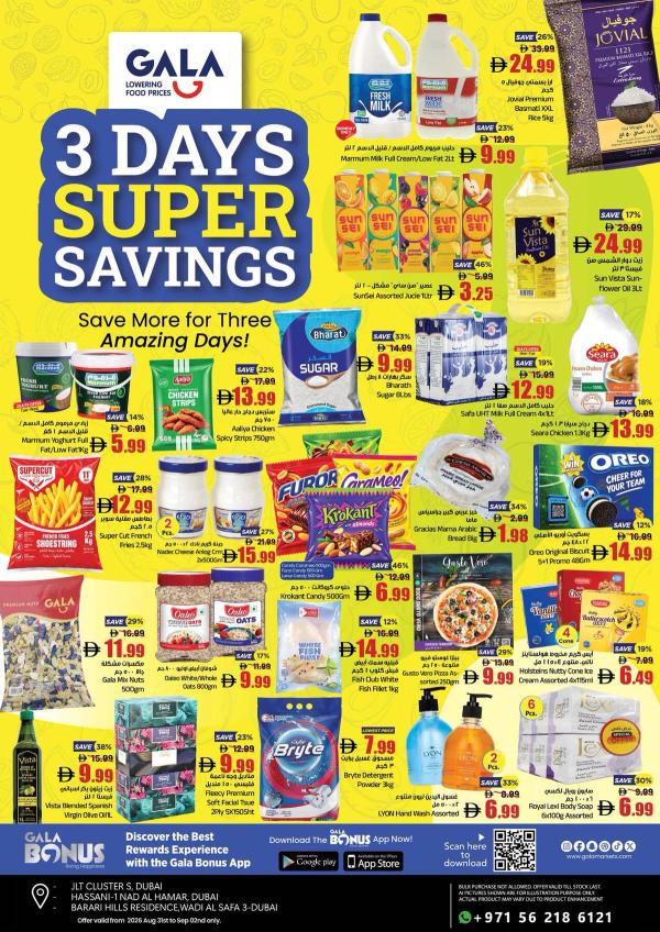 3 Days Super Savings