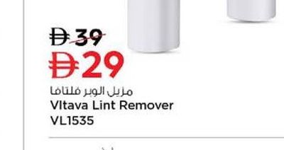 Vltava Lint Remover VL1535