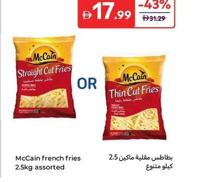McCain french fries 2.5kg assorted