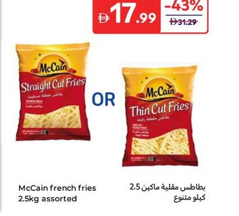McCain french fries 2.5kg assorted