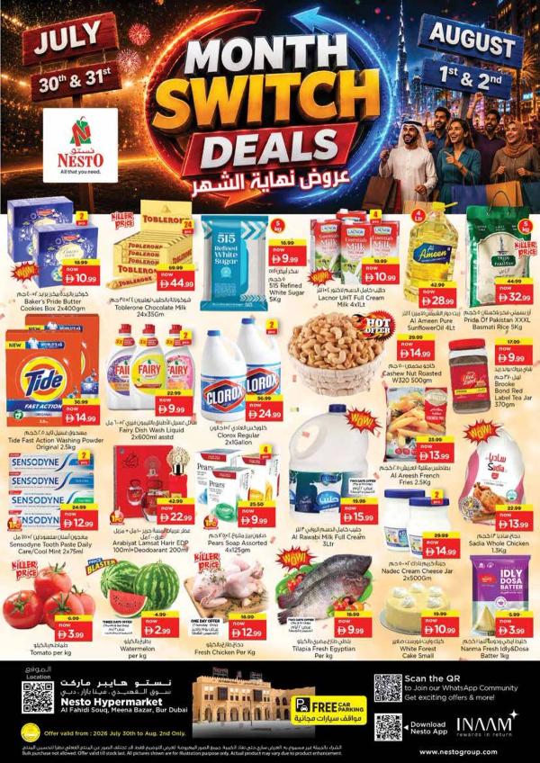 Weekend Grabs