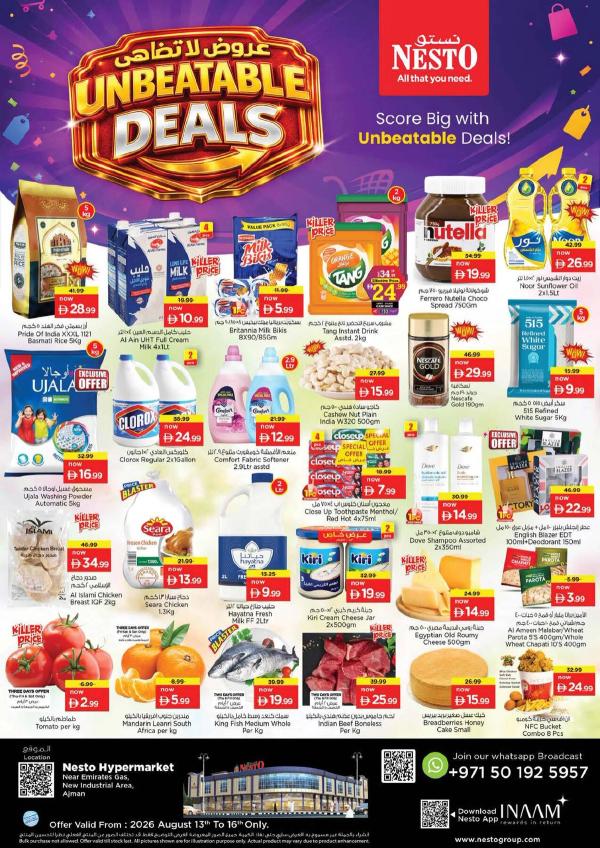 Weekend Grabs