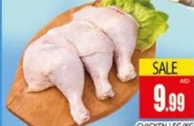 Chicken Leg/KG