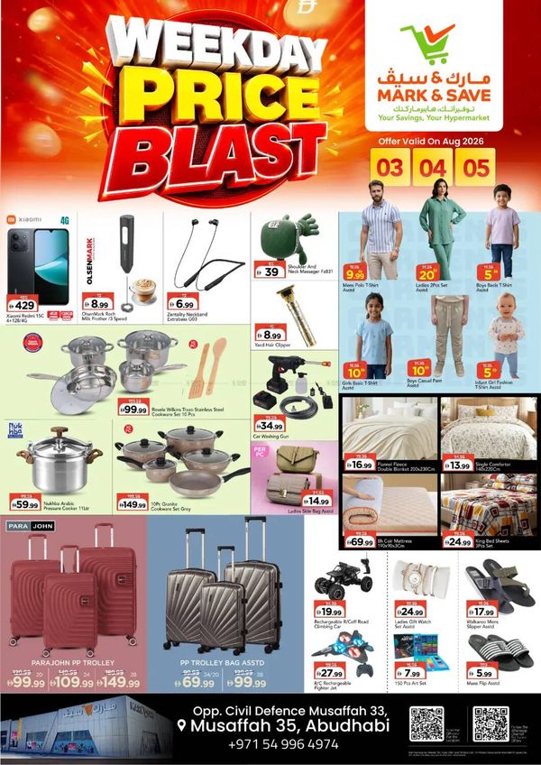 Price Blast