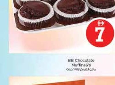 BB Chocolate Muffins 6's