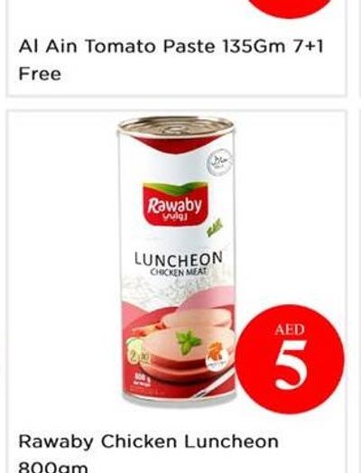 Al Ain Tomato Paste 135Gm 7+1 Free