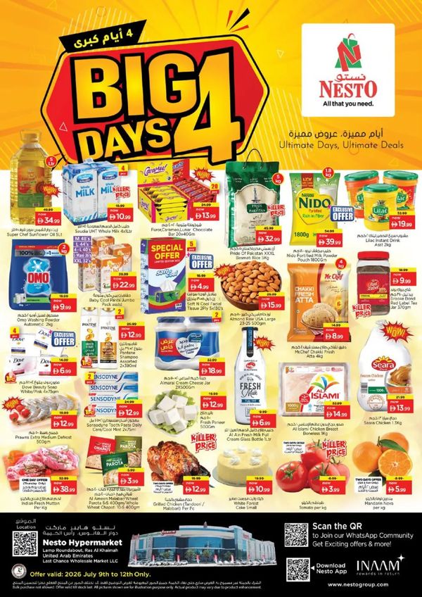 Weekend Grabs