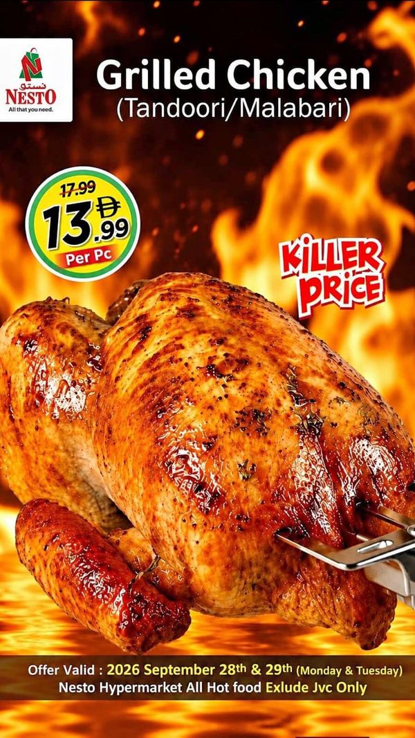 Grilled Chicken