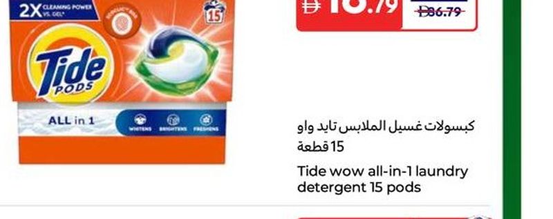 Tide wow all-in-1 laundry detergent 15 pods