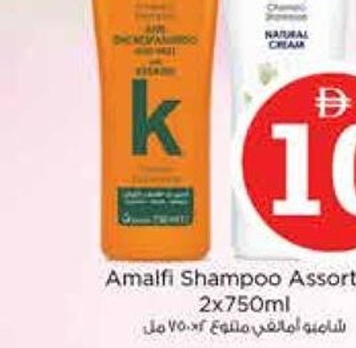 Amalfi Shampoo Assorted 2x750ml