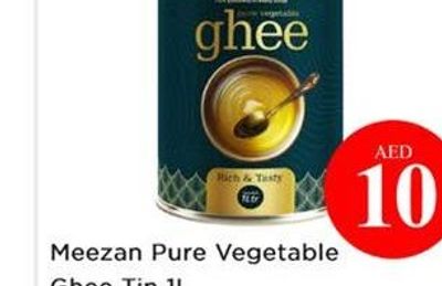 Verka Pure Ghee 1Lt