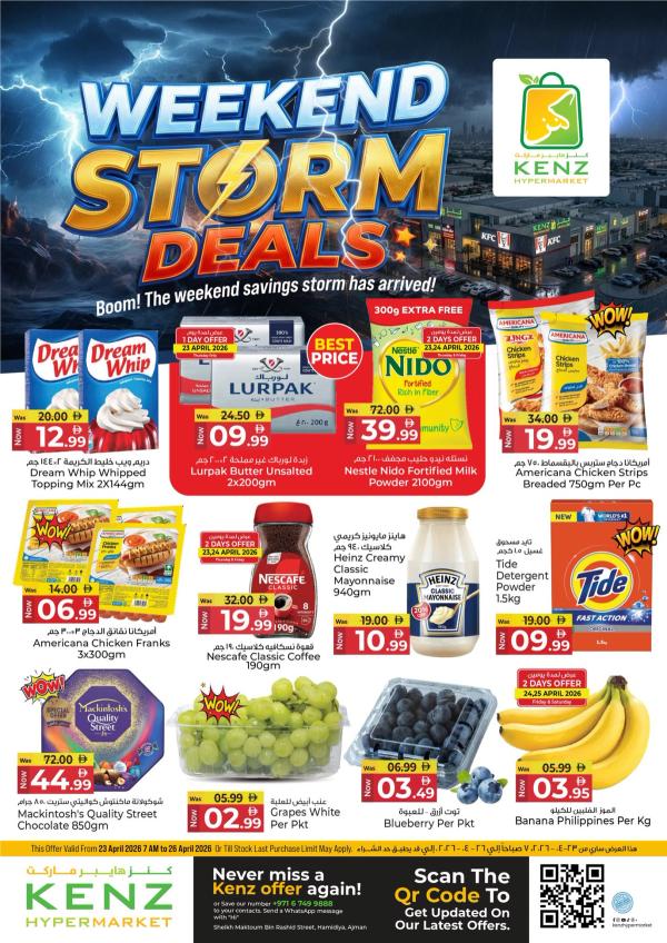 Weekend Storm Deals from Kenz Hypermarket until 26th April