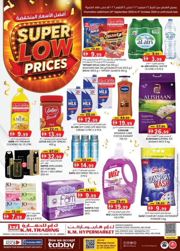 Super Low Prices