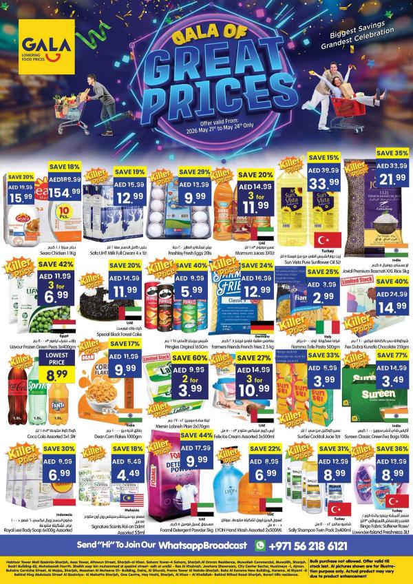 Great Prices from Gala Supermarket until 24th May