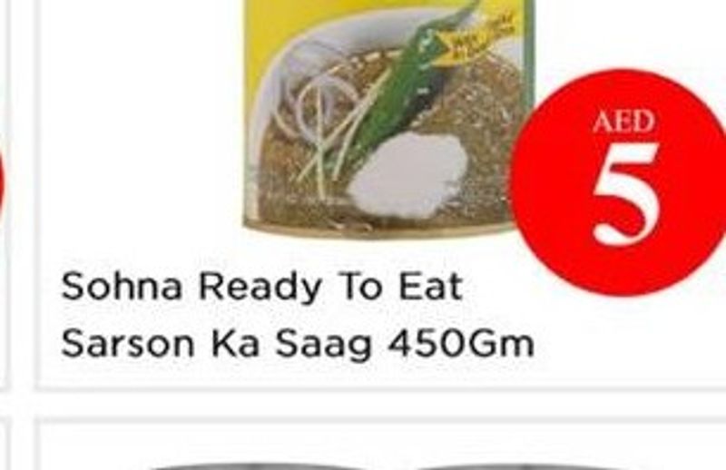 Sohna Ready To Eat Sarson Ka Saag 450Gm