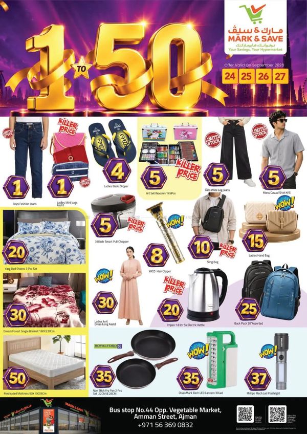 Super Deals