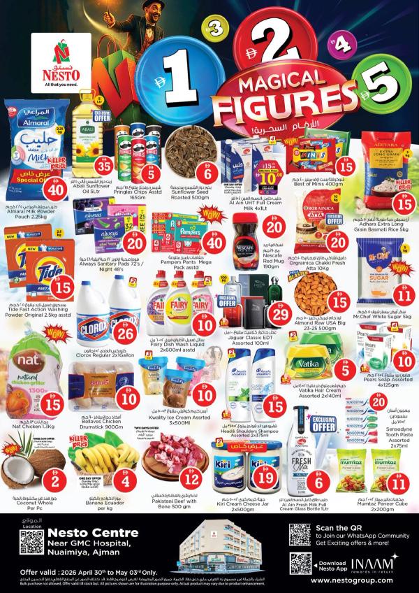 Weekend Grabs