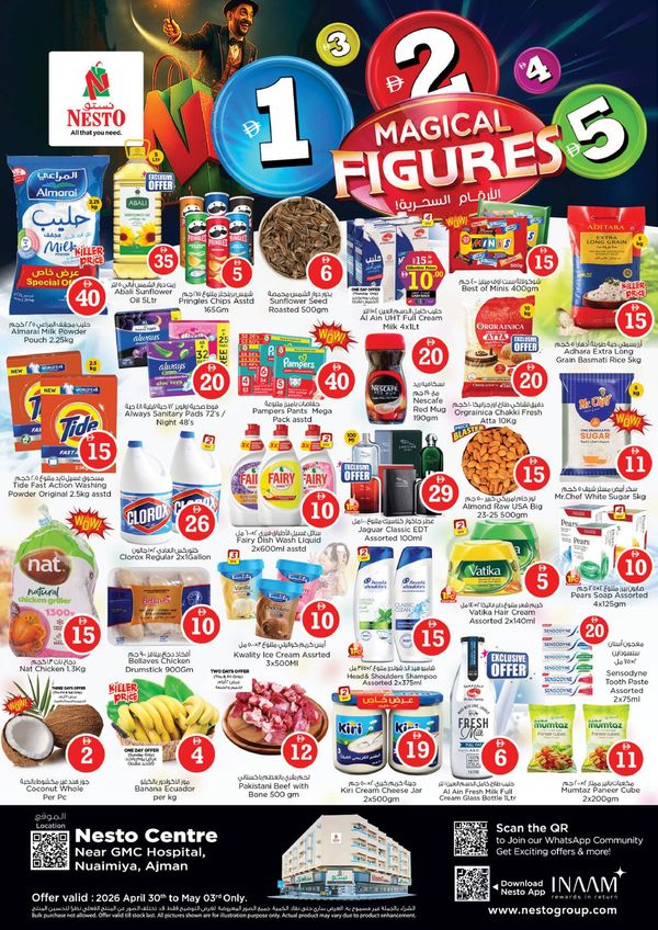 Weekend Grabs