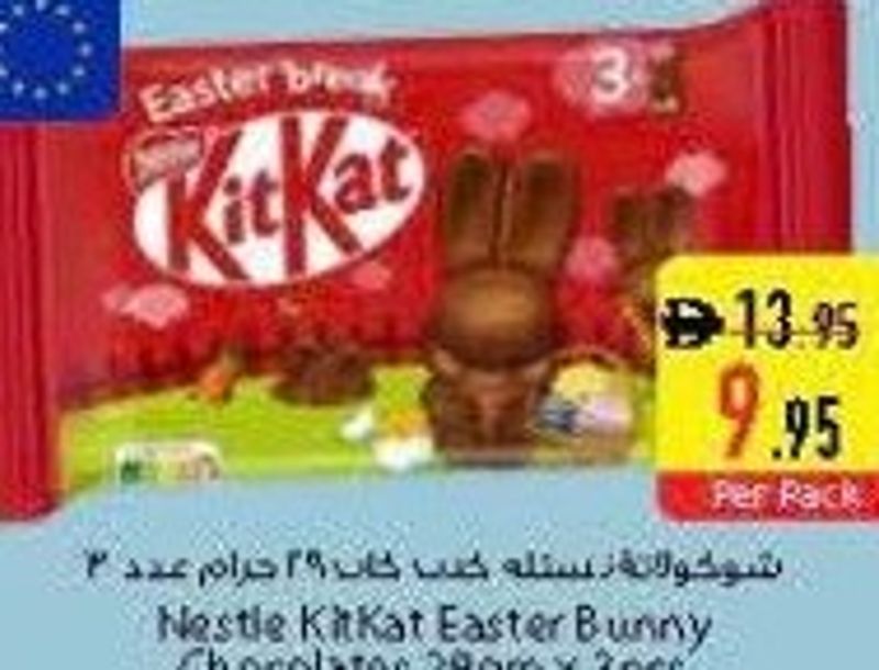 Nestle KitKat Easter Bunny Chocolates 29gm x 3pcs