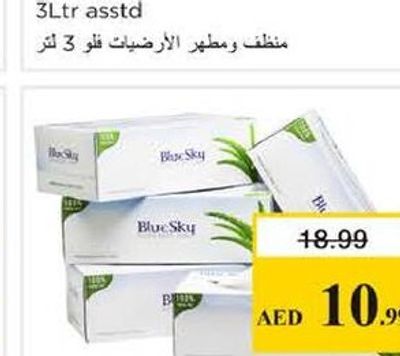 Blue Sky Soft Facial Tissue 2Ply 5X200's