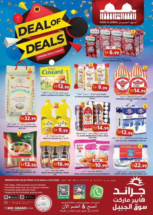 Midweek Deals
