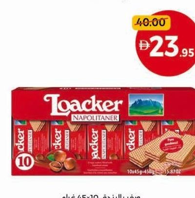 Loacker Napolitaner Waffer 10x45gm