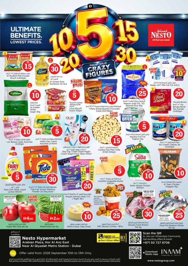 Weekend Grabs