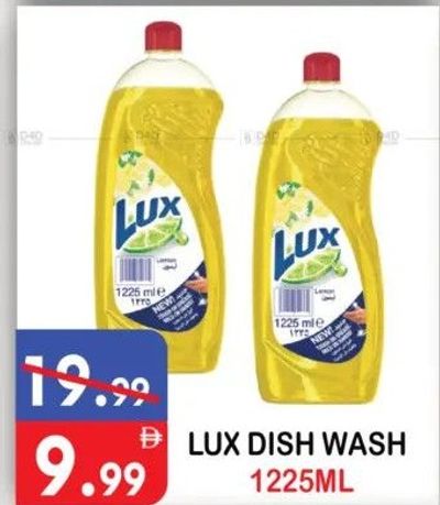 LUX DISH WASH 1225ML